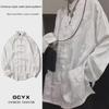 Men's Summer Dragon Robe: Chinese Zhongshan Style, Ice Silk, Sun Protection Tang Suit Jacket