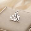 LIKGREAT Arabic God Brooch for Women Men Stainless Steel Pin Allah Symbol Religious Jewelry Amulet Muslim Gift