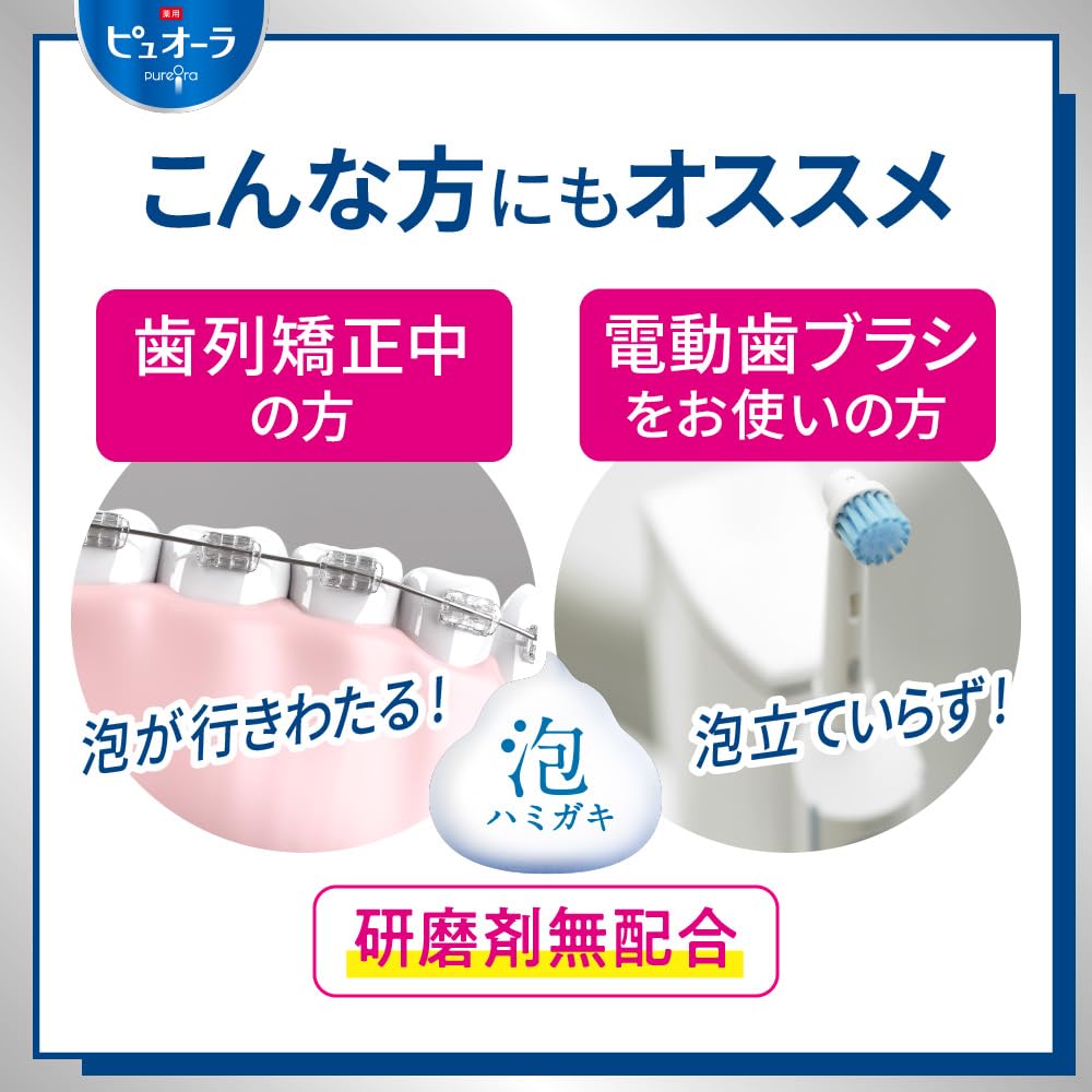 Pyuora Foaming Prevents Bad Breath and Periodontal Disease Fresh Mint Single Item Toothpaste, 190ml, [Quasi-drug], Flavor, (Abrasive-Free)