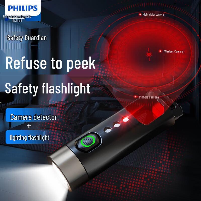 

Philips SFL1121P LED Red Light Anti-Spy Camera Detector Flashlight