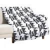 Japanese Writing Throw Blanket Camping For Decorative Sofa Beautifuls Multi-Purpose Extra Large Throw Decorative Sofa Blankets