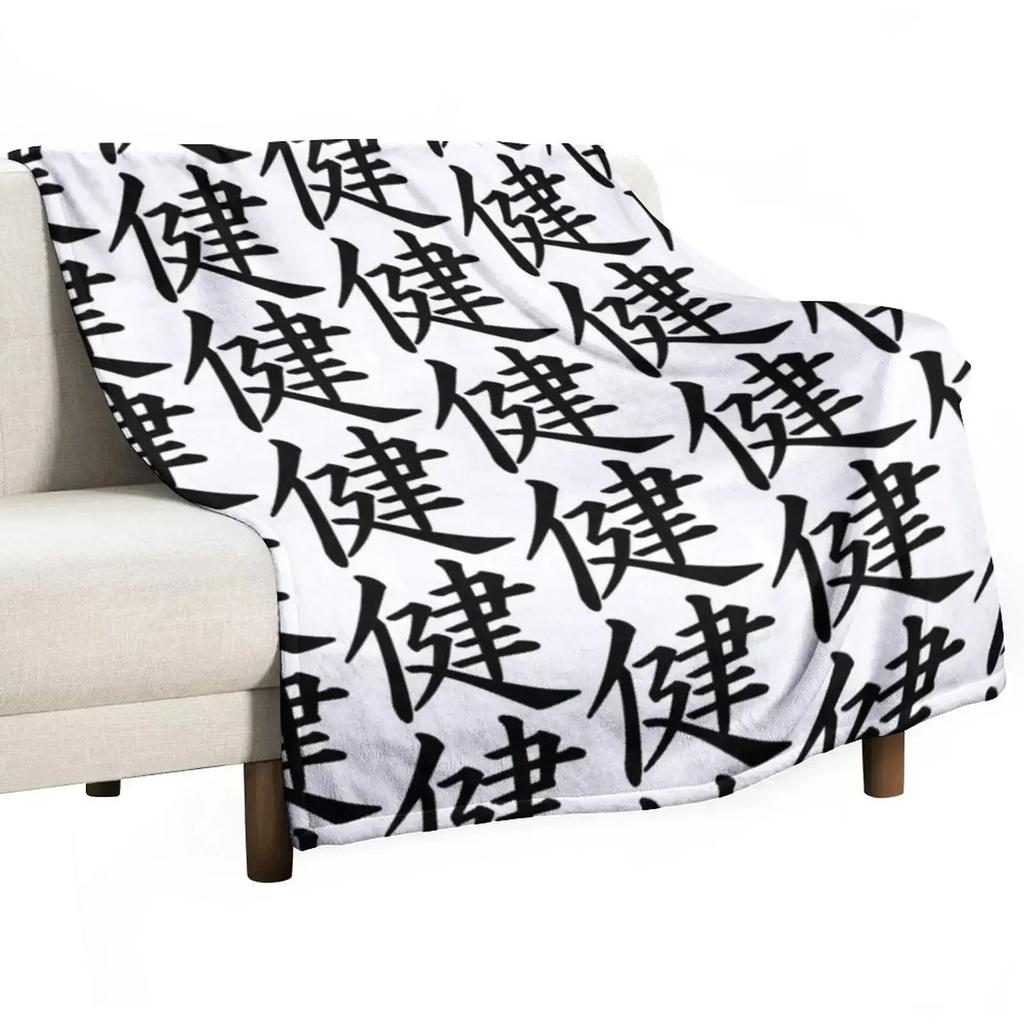 Japanese Writing Throw Blanket Camping For Decorative Sofa Beautifuls Multi-Purpose Extra Large Throw Decorative Sofa Blankets