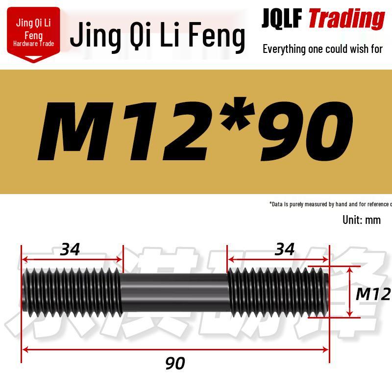 High-Strength Double-Ended Stud Bolt M12-M18 | Grade 8.8 Mold & Press Screw Rod