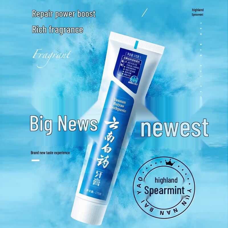 Yunnan Baiyao Spearmint Whitening Toothpaste