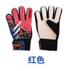 Guanti da Portiere Calcio Giovanili Antiscivolo Lattice Calcio Portiere