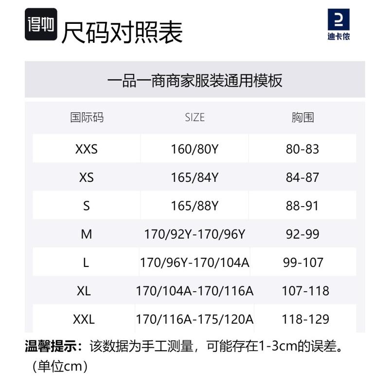 DECATHLON 100 Lightweight Breathable Pullover Short Sleeve T-Shirt Women's Snow White