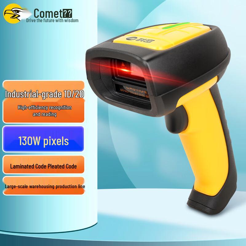 Komy WE40 Wired Industrial Barcode Scanner