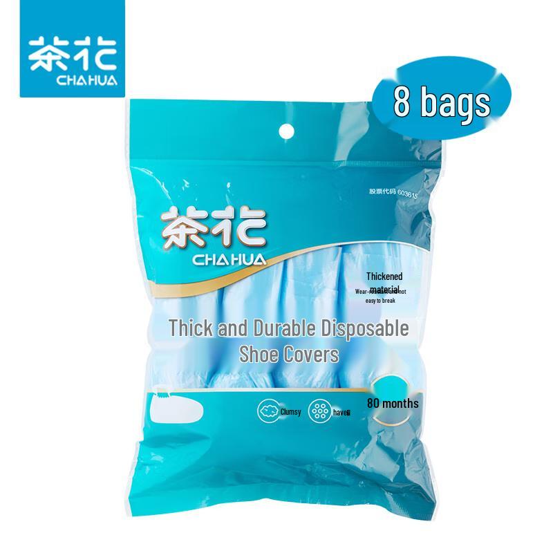 Одноразовые толстые и прочные чехлы для обуви Chahua