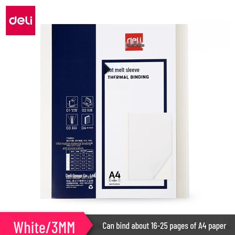 Deli A4 Transparent Hot Melt Binding Covers CN plug (adapter included)