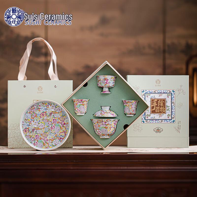 Su Shi Gilded Silver Myriad Flowers Ceramic Gaiwan Tea Set