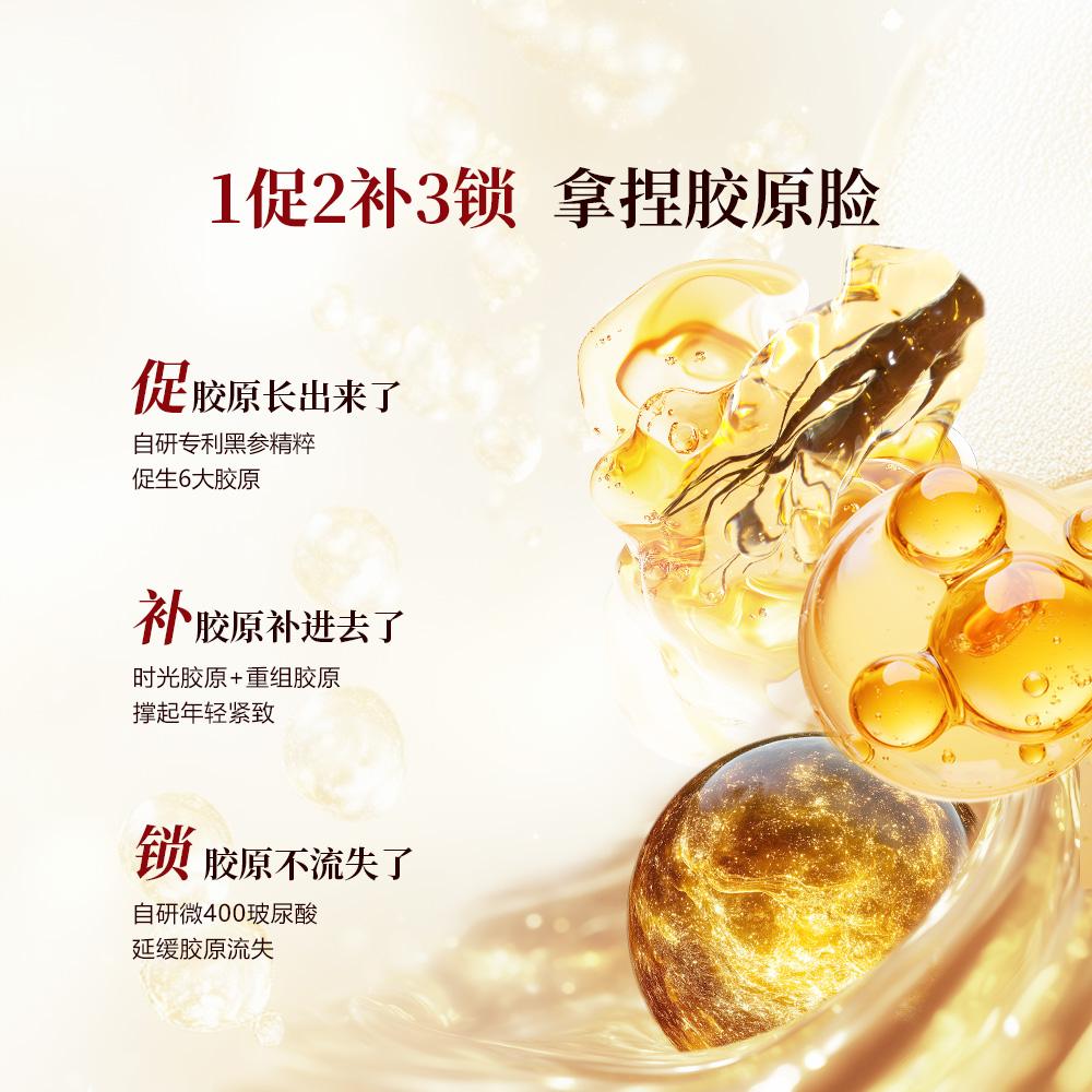 Yunifang Black Ginseng Wrinkle Resistant + Whitening & Spot Removing Essence Multi-Combination Package