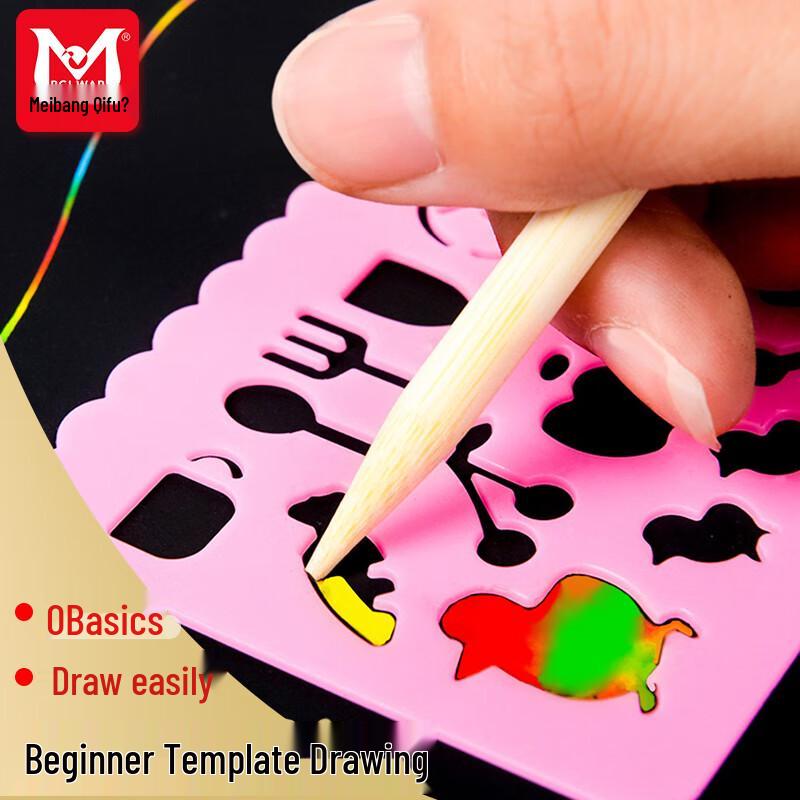 Colorful Scratch Art Paper Set