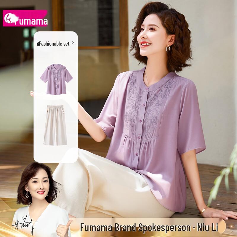 Fumama Embroidered New Chinese Style Top & Pants Set XL
