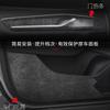 For BYD Destroyer 05 Anti-scratch Suede Door Anti-kick Pad Interior Decoration Central Control Gear Sticker Protective Film