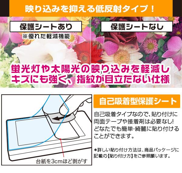 TAKARA TOMY The Mo Lights NEO Picture Book PC Screen Edge Film OverLay 9H Plus Screen Edge Set 9H High Hardness Up! Shogakukan's & Anti-reflective