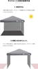 FIELDOOR Tarp Tent Side Sheets, Wall-Mounted, for Steel and Aluminum Tarps [Light Beige] [2.5m Tent Only] [2 Sheets]