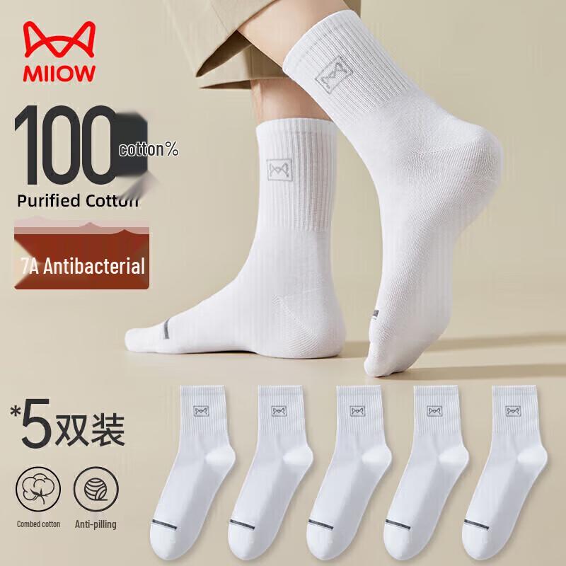 

Мужские носки Mao Ren, 100% хлопок, средней высоты (5 пар) One Size