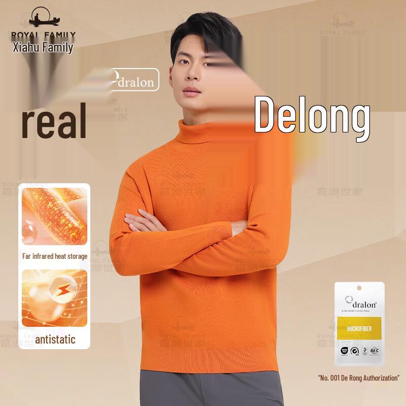De Rong Anti-Static Thermal Turtleneck Knit Sweater L