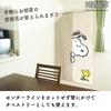 Snoopy Look In PEANUTS SNOOPY Print 85cm 150cm 95187 Half-Length Curtain, Wide, Long,