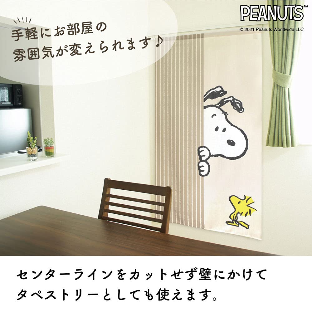 Snoopy Look In PEANUTS SNOOPY Print 85cm 150cm 95187 Half-Length Curtain, Wide, Long,