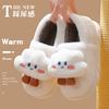 Cute Cloud Bag and Cotton Slippers Autumn and Winter Home Indoor Plush Warm Thick-soled Plush Slippers
