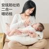 Incline Pillow for Breastfeeding, Anti-spit-up Nursing Pillow, Newborn Baby Feeding Cushion, Hands-free Tool