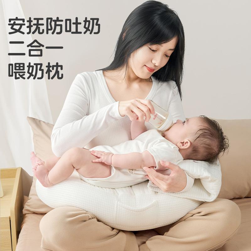Incline Pillow for Breastfeeding, Anti-spit-up Nursing Pillow, Newborn Baby Feeding Cushion, Hands-free Tool