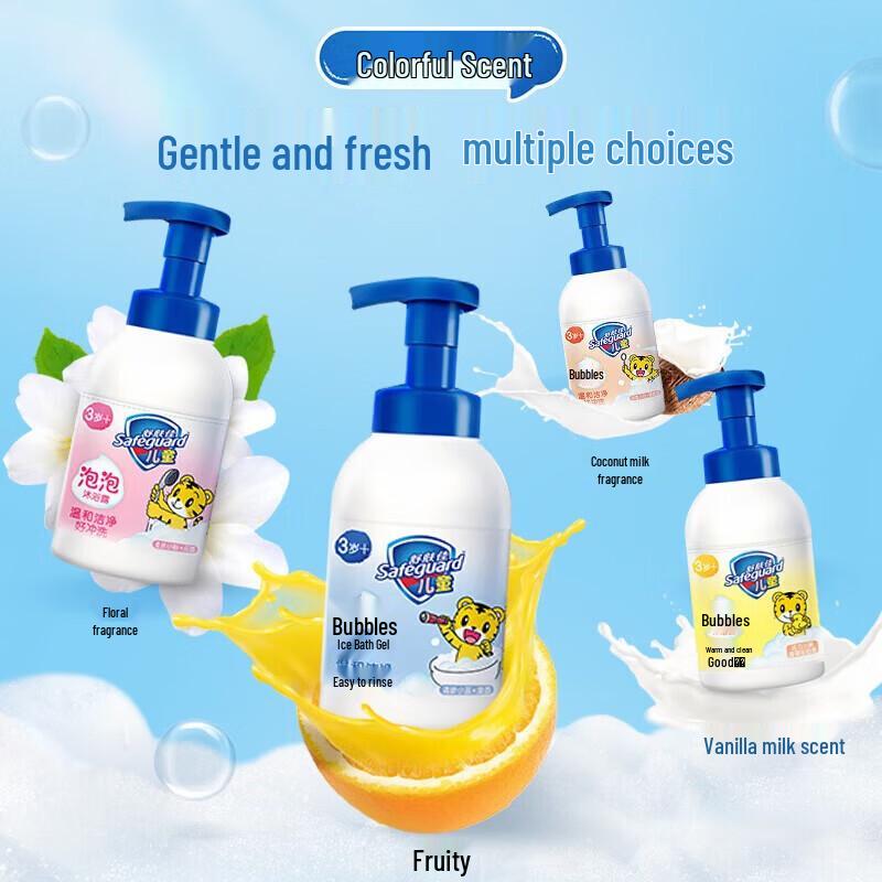Safeguard Kids' Gentle Foam Body Wash