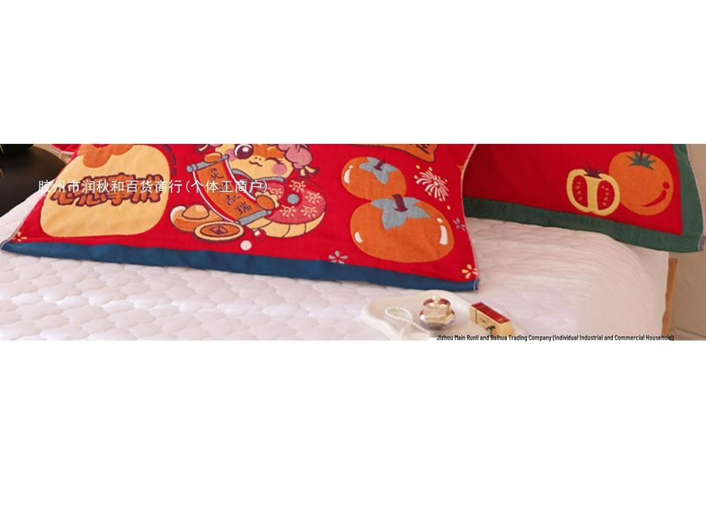 Par de Fronhas de Algodão Antiderrapantes - Design Festivo Vermelho, Absorventes de Suor, Anti-Queda, Frete Grátis