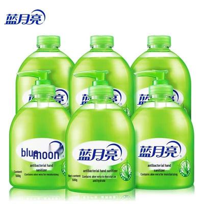 Blue Moon Aloe Antibacterial Hand Wash Multi-Pack