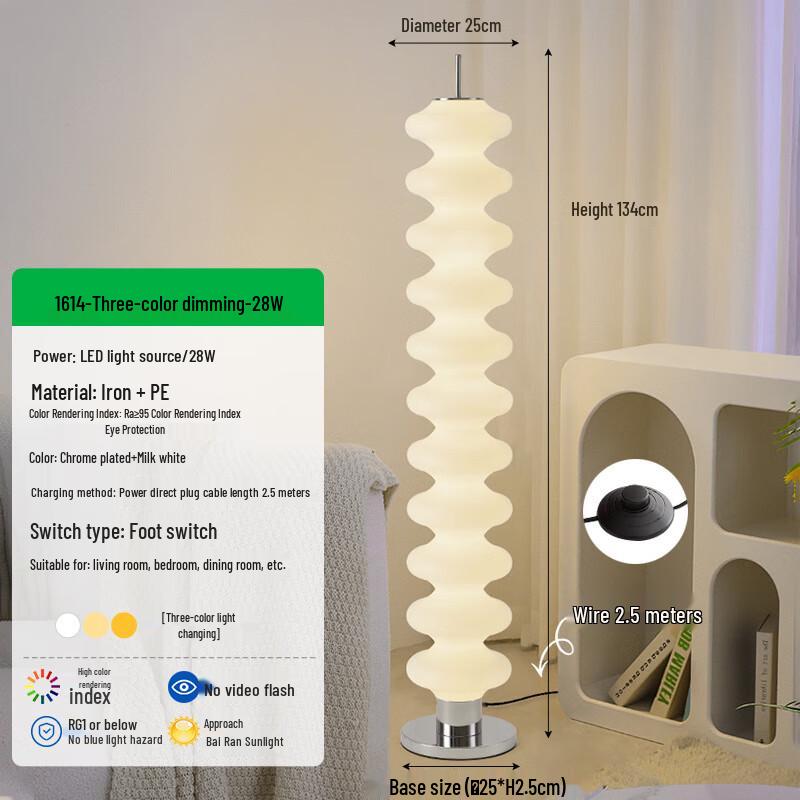 

Shengbai Gourd Floor Lamp