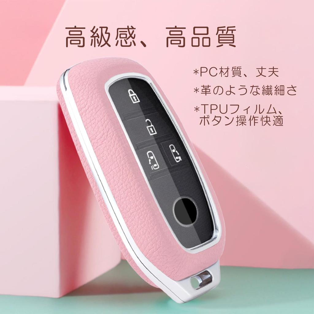 Toyota Smart Key Case, Toyota Alphard Case, Vellfire Key Case Key Cover, PC Material,