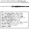 Daiwa Light Jigging Rod SALTIGA LJ EX 61XXHB TG