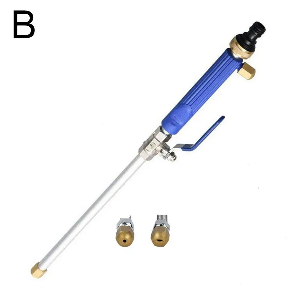 High-pressure Car Wash Water Pipe Portable Household Cleaning Copper Flushing Garden Full Water Multi-function Head Pipe A7T1