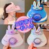 Cappello ventilato estivo per bambini USB Ricaricabile simpatico cartone animato cappello da sole a tesa aperta per ragazzi e ragazze con protezione UV