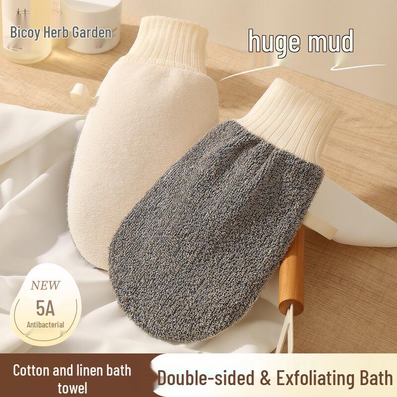 Скрабирующие мочалки для ванны Baicao Garden