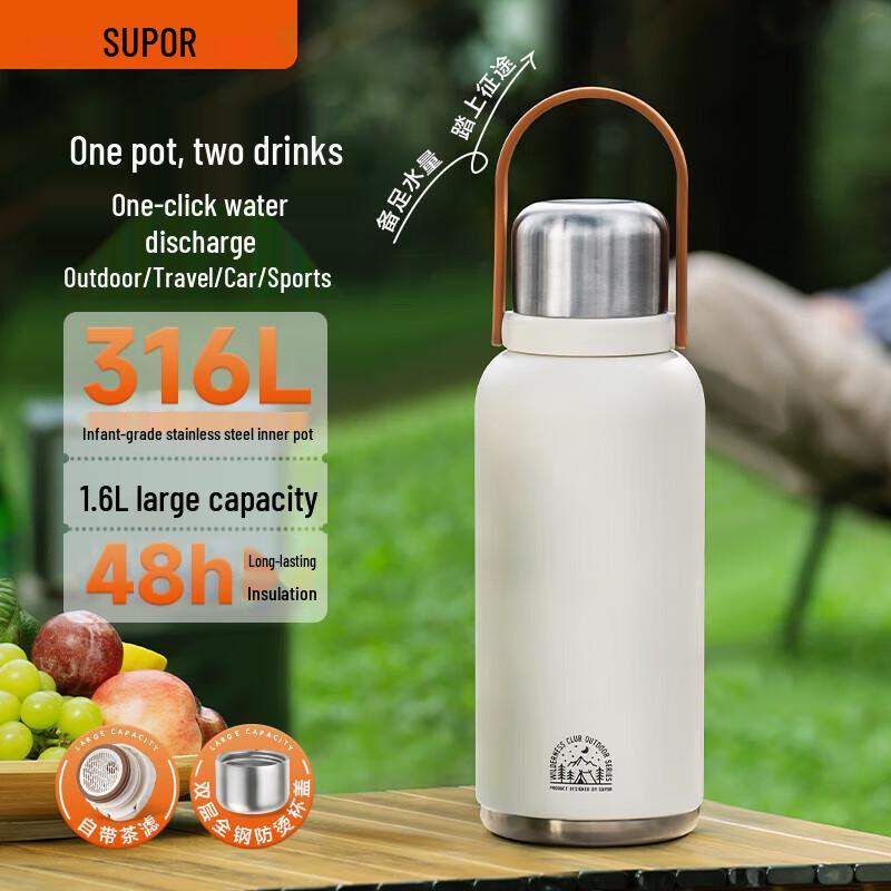Supor Insulated Tea Thermos