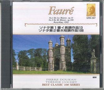 

CD PIERRE DOUKAN Fauresonates No.1 En La Majorop.1 GRN567 ALE DISC Japan Classical Used