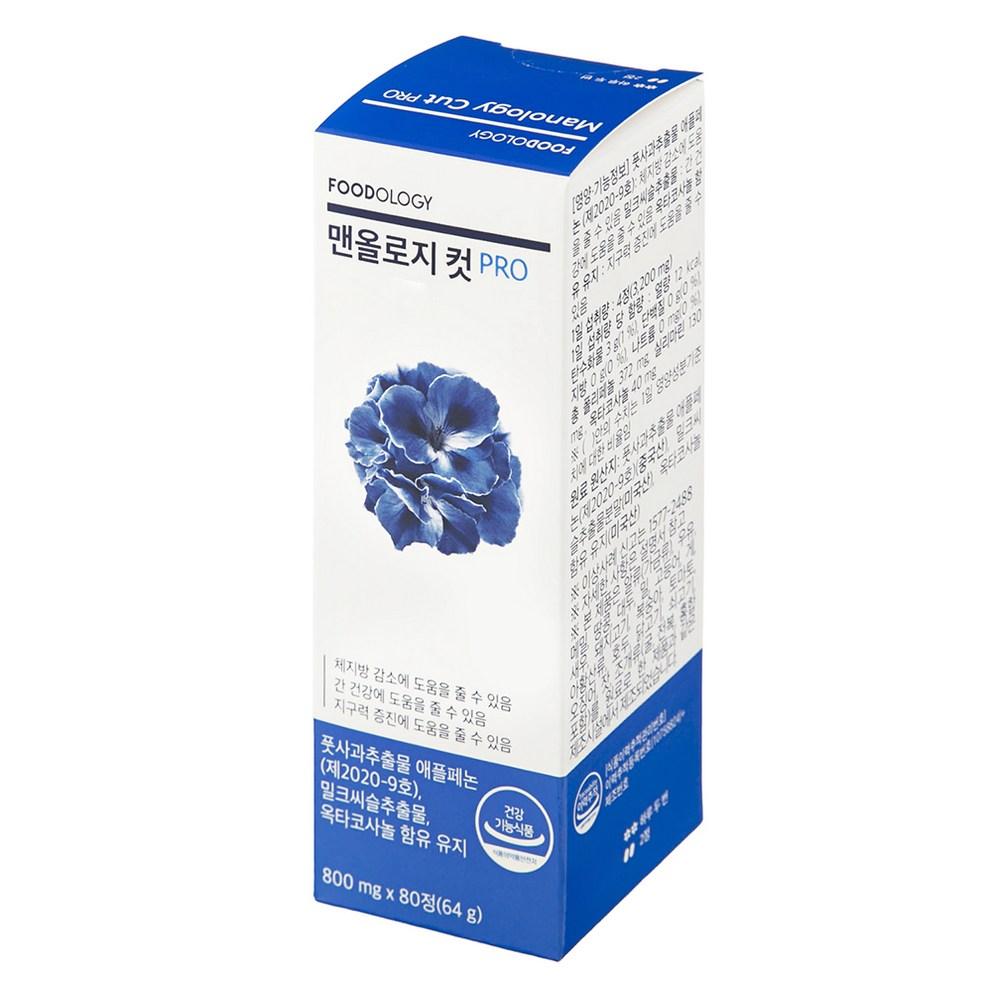 Foodology Manology Cut Pro Dieta, 80 Comprimidos - Control Avanzado del Peso