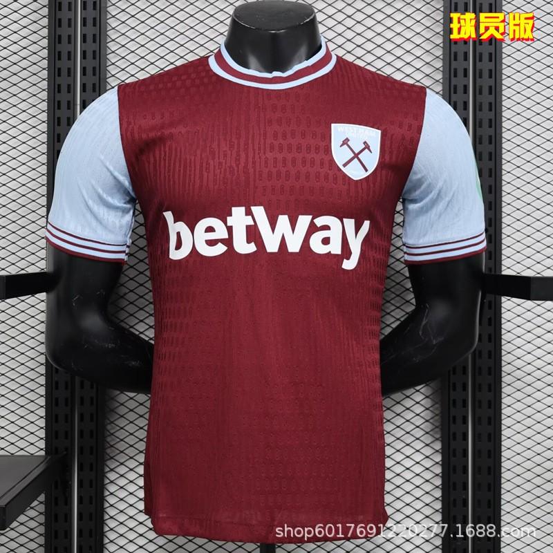 West Ham United /25 Mājas Izbraukuma