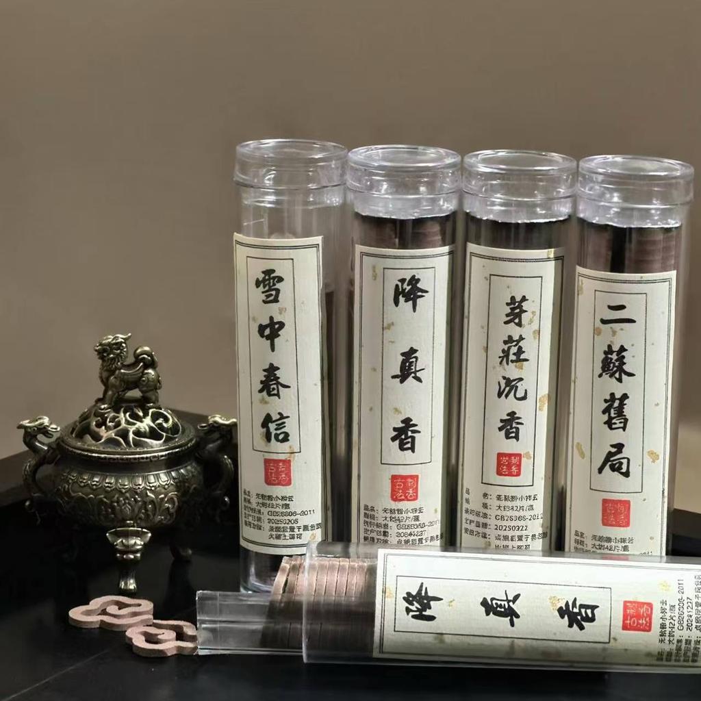 Popular Kirin Incense Burner Small Xiangyun Disk Incense Burner Household Ornament Indoor Creative Small Incense
