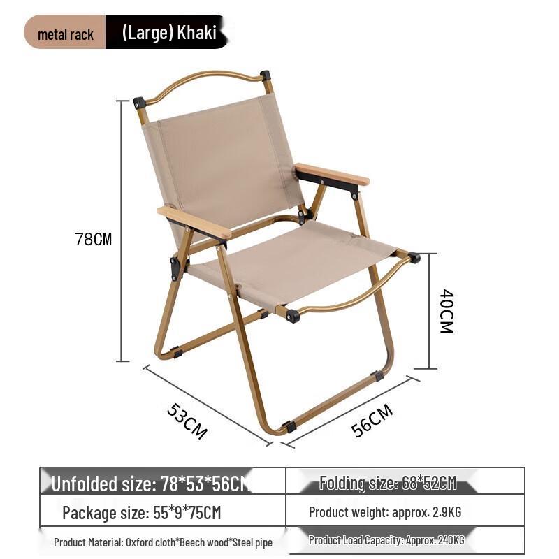 YouTuozhe Kermit Camping Folding Chair