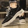 Autumn Men's New Breathable Work Safety Shoes Trendy Casual Sports Shoes Versatile Board Shoes Trendy Casual Shoes For Men