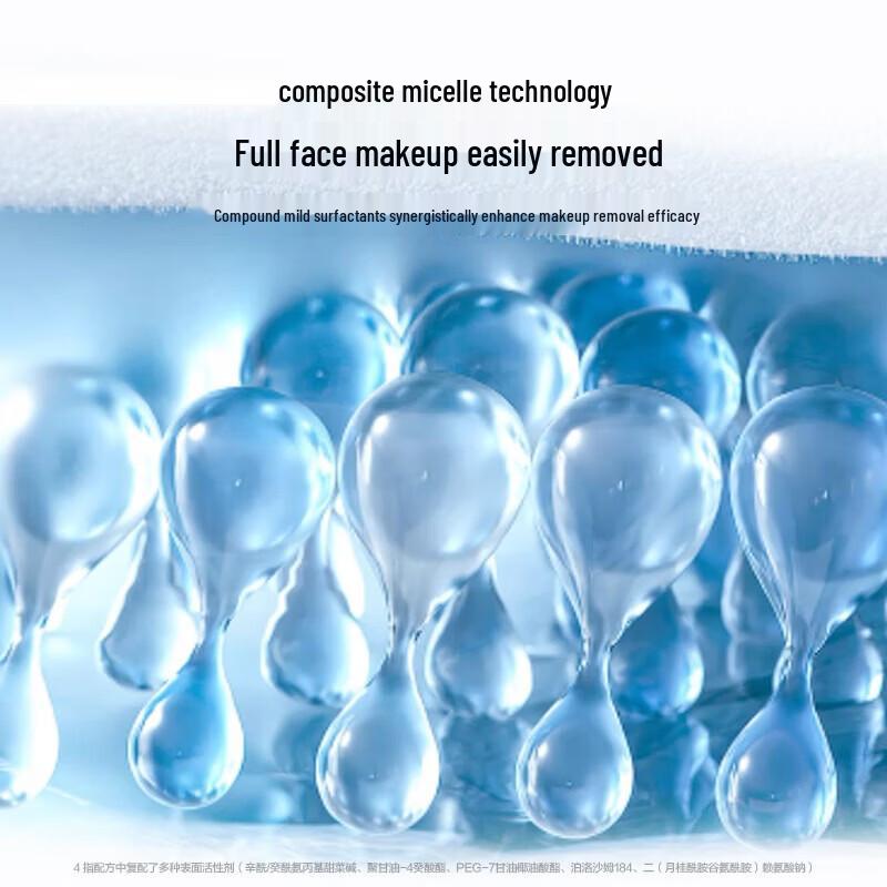 PERFECT DIARY Amino Acid Gentle Cleansing Makeup Remover Water 500ml Duo