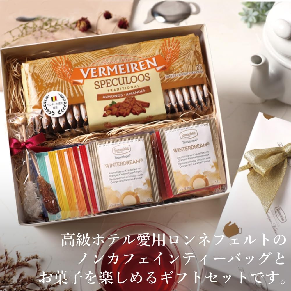 Ronnefeldt black tea certified tea individually wrapped gift tea and sweets teatime gift tea, leaves, brand, store, gift, stylish, high-quality, bag,