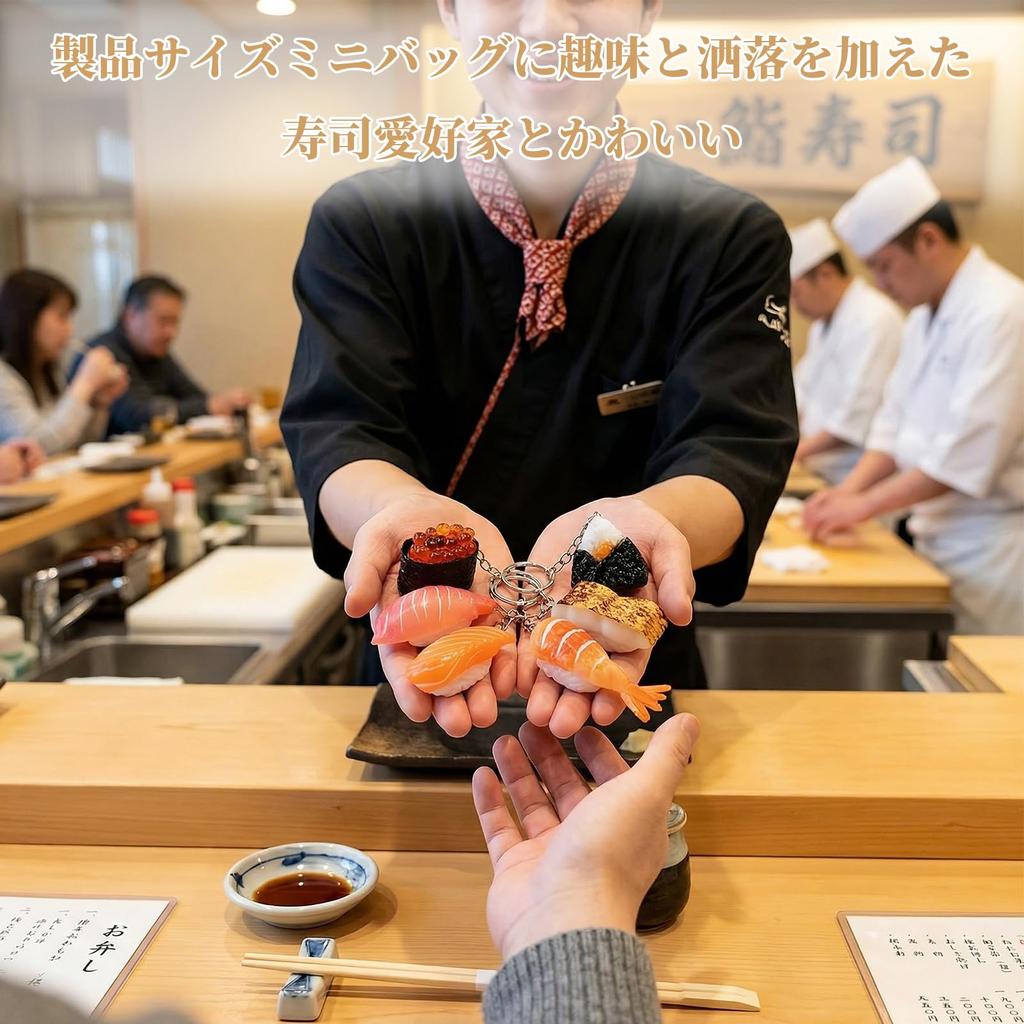 PVC Keychain Set Roe Sushi Design Perfect for [Festov] Food-themed Sushi-shaped (6 types) · Salmon/Eel/Tuna/Shrimp/Fish ·