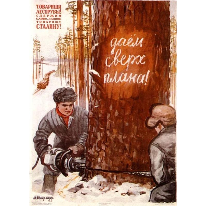 Vintage Stalin Sowjetische Propaganda Poster Metall Blechschild, Kommunistische Historische Wandkunst