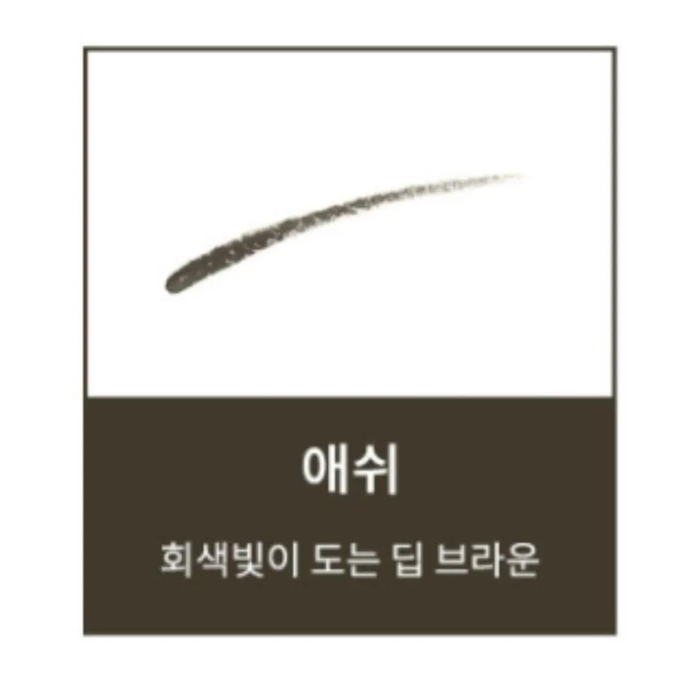 HourGlass Eyebrow Arch Sculpting Eyebrow Pencil Ash