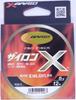 Shock Leader Zylon X Zylon 5m Schwarz X-Braid #12