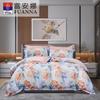 FUANNA Pure Cotton Floral 4-Piece Bedding Set